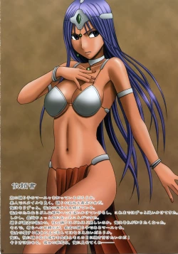 Page 17 of SEXIAL BATTLE D