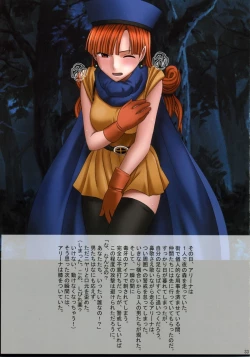 Page 32 of SEXIAL BATTLE D