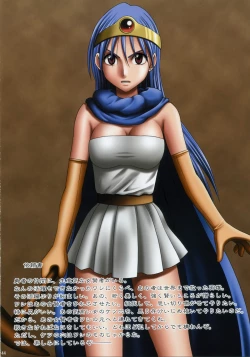 Page 43 of SEXIAL BATTLE D