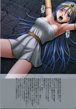 Page 46 of SEXIAL BATTLE D