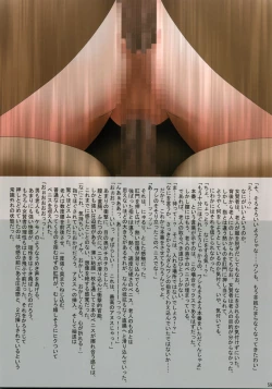 Page 58 of SEXIAL BATTLE D