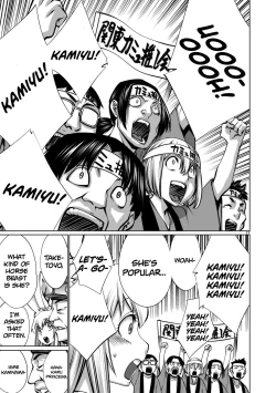 Page 16 of Isn't It Too Much? Inabasan chapter 14