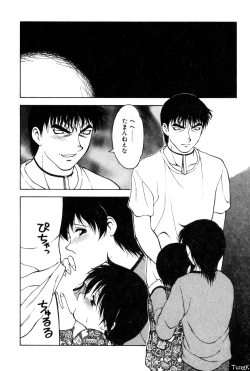 Page 124 of Shion no Yoru Aizouban