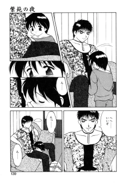 Page 137 of Shion no Yoru Aizouban