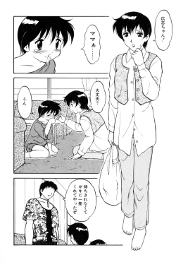 Page 140 of Shion no Yoru Aizouban