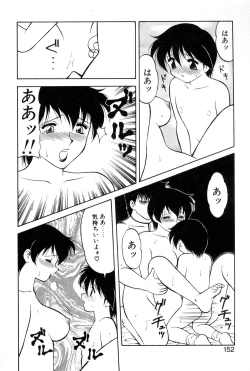 Page 150 of Shion no Yoru Aizouban