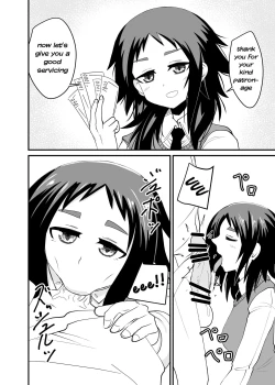 Page 16 of 5-sen Yen Deshite Morau Hanashi