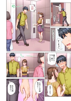 Page 62 of Dekichau made Kon ~Bijo Doctor to Zuppuri Haramase Seikatsu Ch. 1-4