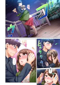 Page 95 of Dekichau made Kon ~Bijo Doctor to Zuppuri Haramase Seikatsu Ch. 1-4