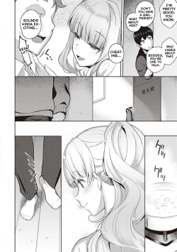 Page 8 of Kanojo wa Sukidarake Bonus Chapter