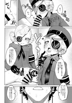 Page 34 of Lavenza to, Tokubetsu na Kankei ni Natta...