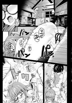 Page 3 of Lavenza to, Tokubetsu na Kankei ni Natta...