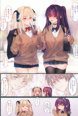 Page 3 of Carnival 28 - Koko nara... Barenai ssho