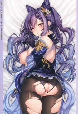 Page 20 of Carnival 34 - Ero LigNov no Okage de Shiawase na Sex o Taiken shimashita