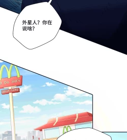 Page 76 of MRL爱先森热岛乐园都市异象