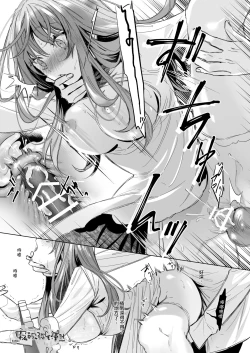 Page 32 of Reitetsu Ouji wa Dekiai no Soshitsu ga Aru kamo shirenai 2 | 高冷王子或許有溺愛的潛能 2