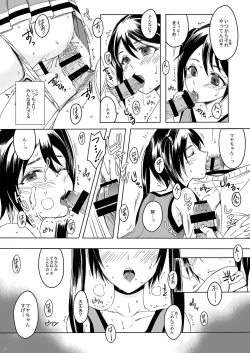 Page 19 of Sousaku Josou Shounen Tanpenshuu "Sou"