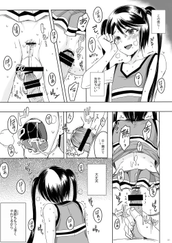 Page 20 of Sousaku Josou Shounen Tanpenshuu "Sou"