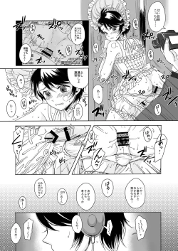 Page 31 of Sousaku Josou Shounen Tanpenshuu "Sou"