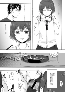 Page 5 of Sousaku Josou Shounen Tanpenshuu "Sou"