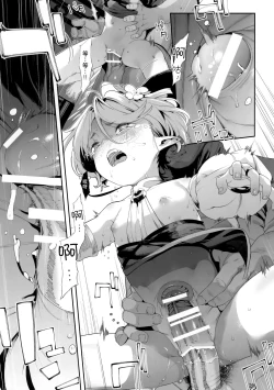 Page 29 of Gomennasai Aruji-sama 3