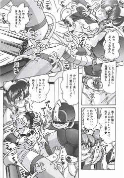 Page 214 of Mahou no Kangofu Magical Nurse Joukan