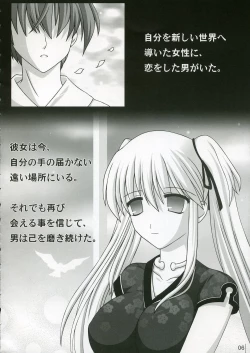 Page 5 of Hold My Hand