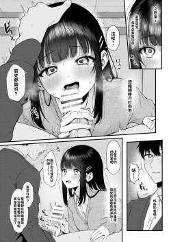 Page 10 of Heart Throb 2