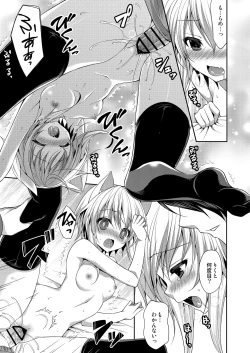 Page 5 of Bitter na Coffeee to Sugar na Milk"My Sugar Baby"