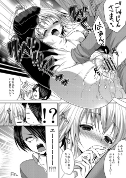 Page 8 of Bitter na Coffeee to Sugar na Milk"My Sugar Baby"