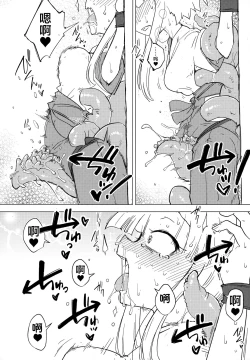 Page 7 of Kado Kiroku No.1670