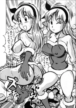 Page 13 of Meisou Oyako Natsu