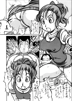 Page 3 of Meisou Oyako Natsu