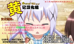 Page 36 of Kyuujitsu no Sugoshikata