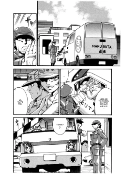 Page 125 of Parasiter Miki Ch. 1-7