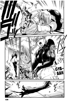 Page 160 of Parasiter Miki Ch. 1-7