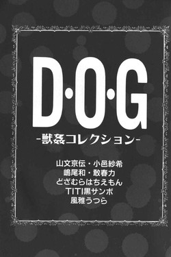 Download D.O.G