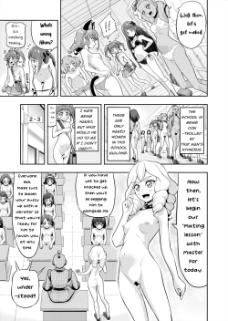 Page 10 of Hoshi Asobi 2 | Star Playtime 2