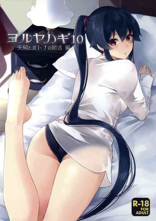 Download Yoru Yahagi 10