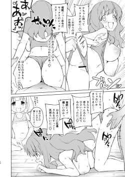 Page 10 of Saimin Gokko dakara Nandemo Meirei Kiichau yo