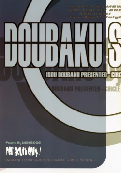 Page 26 of Zerol Version 1.5