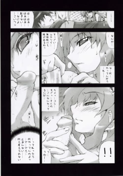 Page 8 of Zerol Version 1.5