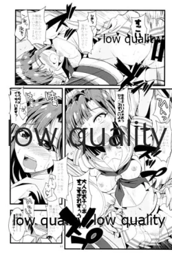 Page 10 of Kocchi Konaide! Ecchi shimasu yo!