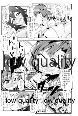 Page 17 of Kocchi Konaide! Ecchi shimasu yo!