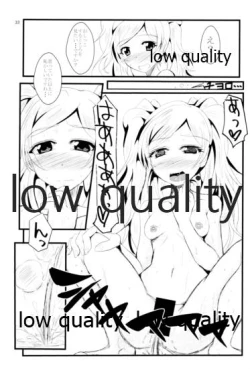 Page 32 of Kocchi Konaide! Ecchi shimasu yo!