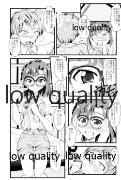 Page 4 of Kocchi Konaide! Ecchi shimasu yo!