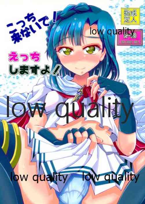 Download Kocchi Konaide! Ecchi shimasu yo!