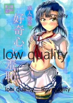 Page 30 of Koukishin to Shuuchishin