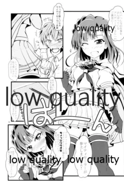 Page 4 of Koukishin to Shuuchishin