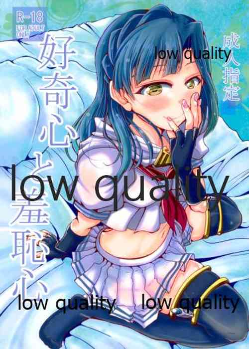 Download Koukishin to Shuuchishin